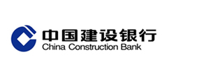 中国建设银行