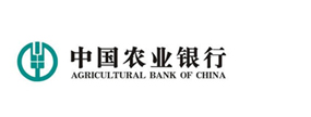 中国农业银行